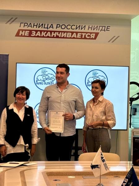 Сотрудникам ГДК вручили Благодарственные письма