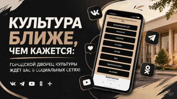 Не теряйте самое интересное!