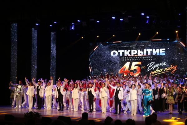 Время новых побед!