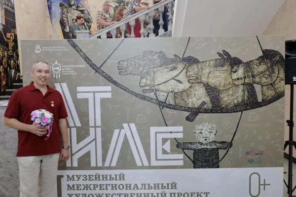 Торжественное открытие выставки «АТ ИЛЕ»
