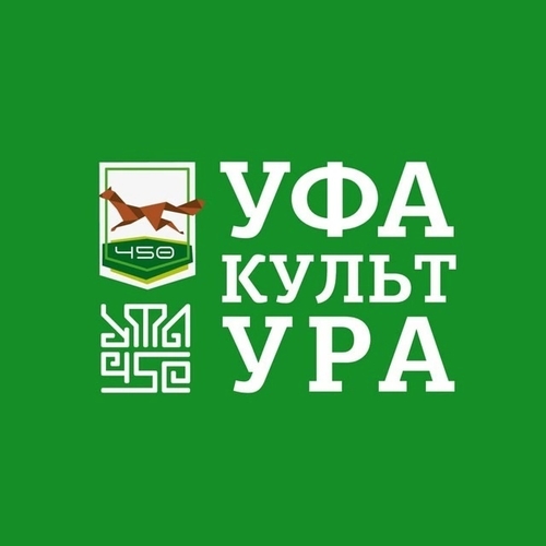 ПОДПИСЫВАЙТЕСЬ НА САМЫЙ КУЛЬТУРНЫЙ КАНАЛ НАШЕГО ГОРОДА!